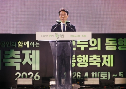 金총리 "소비진작 동행축제 경제 살릴 시작점"