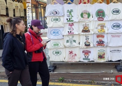 [이미지 다이어리] 서울을 가슴에 담아 가세요