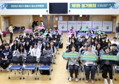 광명시, 제3기 청소년위원회 위촉식 개최…6개 분야 정책 발굴 시동