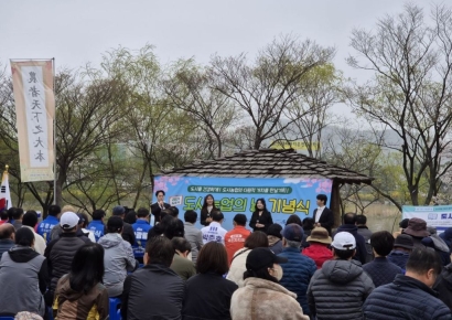 시흥시, ‘도시농업의 날’ 기념식 개최…시민행복텃밭 본격 개장