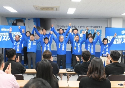 영광 민주당 지방의원 출마예정자들 장세일 후보 지지