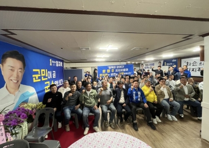 [6·3 선거] 문행주 지지자들 "임지락이 답"…정책 연대 선언
