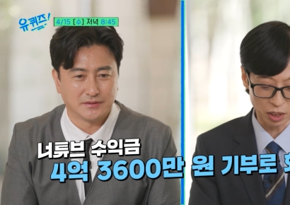 "축구 돈 많이 든다"…안정환 유튜브 수익 전액 기부