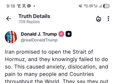 트럼프 "美 해군, 즉각 호르무즈 모든 선박 봉쇄…핵 합의 안 돼"