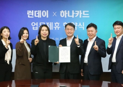 "러닝도 금융이 된다"…하나카드, '런데이'와 업무협약 체결