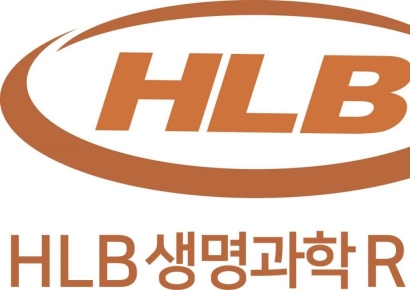 HLB생명과학R&D, '의료용 대마 원료의약품 개발' 공동연구기관 선정