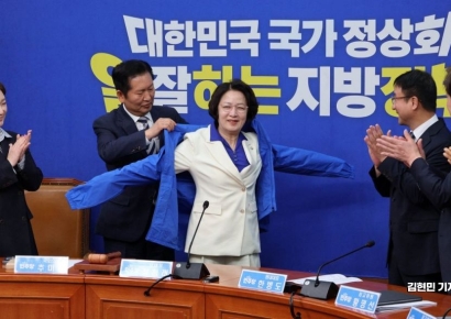 [포토] 당 점퍼 입는 추미애 경기도지사 후보