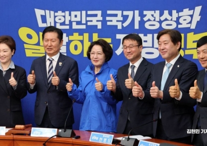 [포토] 추미애 민주당 경기도지사 후보 환영식