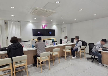 "10분이면 끝"...LG유플, 유심 교체 첫날, 혼잡은 없었다