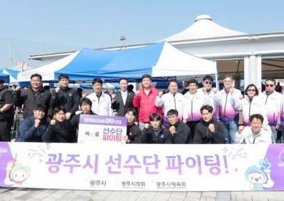 광주시, ‘G-스타디움’ 첫선… 제72회 경기도체육대회 16일 개막