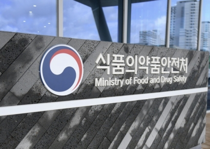 식약처, 알부민 식품 부당광고·미신고 용기 사용 업체 21곳 적발