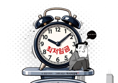 [단독] 최저임금위, 첫 실무협의 '빈손'…전원회의 일정도 못 잡아