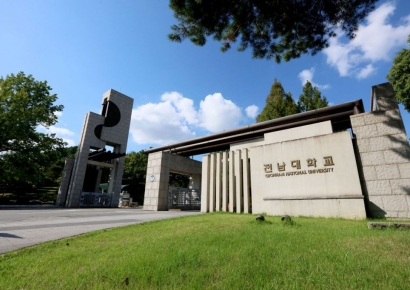 전남대, '암 치료 패더라임·청년 삶' 동시에 해결 플랫폼 전환