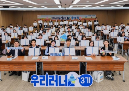 우리금융, 교육격차 해소 나선다…고교생 250명 '우리러너' 지원