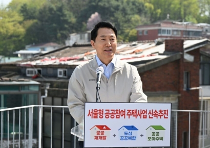 오세훈 "공공 참여 확대로 민간 정비사업 사각지대 해소"(종합)