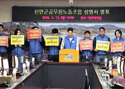 [이슈]신안 임자면 공무원 흉기 위협…왜 1주일간 '쉬쉬'했나