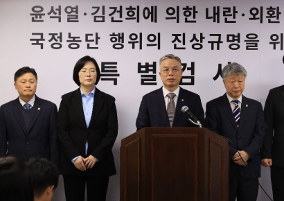 2차 종합특검, 심우정 '합수부 검사 파견·항고포기' 관련 대검 압수수색