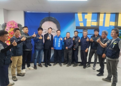 민주노총 건설노조 김포지회, 조승현 김포시장 예비후보 지지 선언