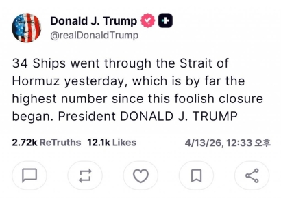 트럼프 "어제 34척 호르무즈 해협 통과…이란 간절히 합의 원해"