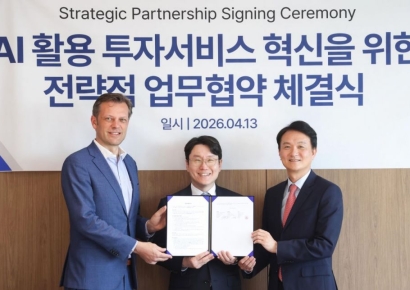 LG, 런던증권거래소그룹-키움증권과 금융 AI 에이전트 서비스 추진