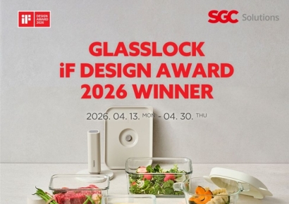 SGC솔루션 글라스락, 독일 'iF 디자인 어워드' 3관왕