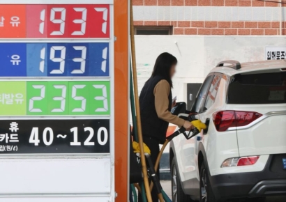 석유유통협회, 고유가 부담에 주유소 도로점용료 한시 감면 건의