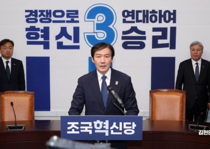 [포토] 조국 “평택을 재보궐 출마...민주 진영에 승리 가져오겠다”