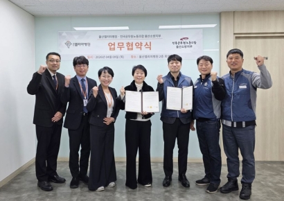 재난 현장에 의료를 더하다… 울산엘리야병원-전국공무원노조 울산소방지부, 업무협약 체결