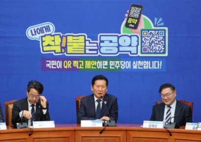 [포토] 민주, '착!붙 공약 프로젝트' 6-7호 발표