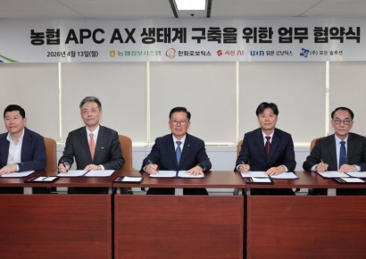 시선AI, 농협 APC AX·로봇 자동화 본격화…한화로보틱스 등과 5자 협력 체계 구축