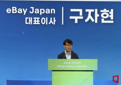 "한국 여자들처럼 될래" 일본인 홀딱 빠졌다…311억 매출 K뷰티로 쓴 '큐텐재팬'