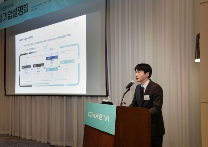 [IPO]채비 "전기차 급속 충전 인프라는 승자 독식 시장…우리가 승자"