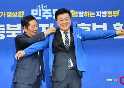 [포토] 당 점퍼 입는 신용한 민주당 충북도지사 후보