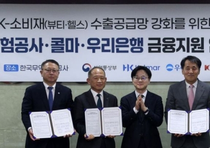 [포토] 한국콜마, 'K-뷰티 공급망 강화를 위해'