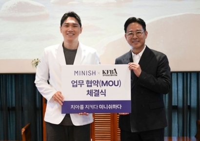 미니쉬-한국방송진행자연합, 아나운서 구강관리 위한 협약 체결