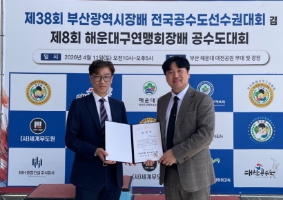 지역과 호흡한 시간… 동명대 이규만 교수, 지역 문화행사 공로 표창