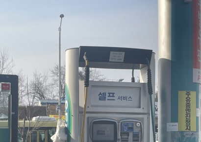 퇴근길 주유하러 갔더니 "기름 동났다"…'품절 사태' 직영 주유소, 무슨일?