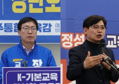 민주진보 교육감 후보 단일화 …장관호·정성홍 '여론조사' 합의