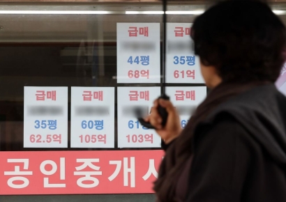 부자일수록 '부동산 불패' 믿음에 균열...올해 투자 1순위 달라졌다