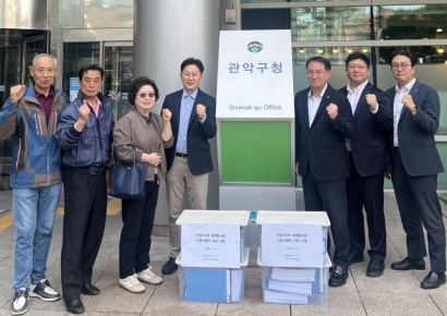 대신자산신탁, '신림5구역' 사업시행자 지정 신청