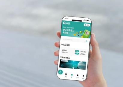 "우리 집 근처 최저가는?"… 한국석유공사 오피넷, 고유가 시대 ‘물가 파수꾼’ 역할