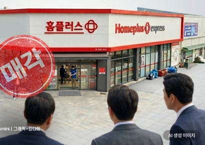 '부채 3배 급증' 메가커피에 안기나?…'회생 분수령' 홈플러스