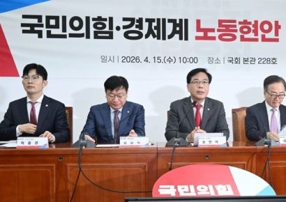 [포토] 국민의힘, 재계 만나 “기업 부담 ‘노란봉투법’ 개정해야”