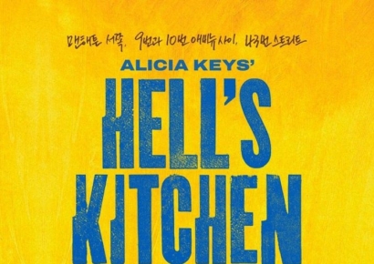 Alicia Keys-Produced Musical "Hell's Kitchen" to Premiere in Korea This July