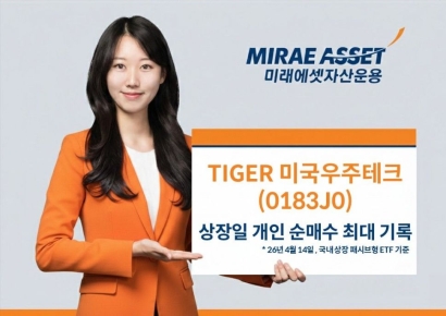 'TIGER 미국우주테크' ETF, 상장일 개인 순매수 패시브 中 '최대'
