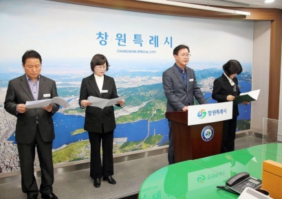 "지역상권 살리다" … 창원특례시, 가정의 달 맞아 누비전 확대 발행