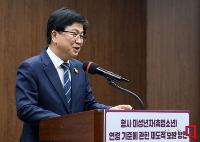 [포토] '촉법소년' 제도 보완 관련 발언하는 최교진 장관