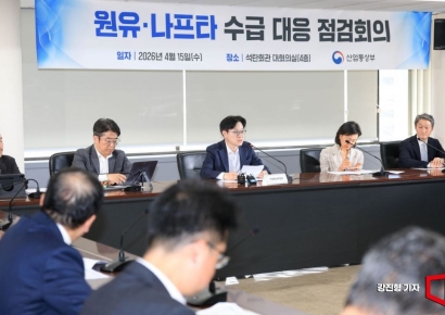 [포토] 원유·나프타 수급 대응 점검회의