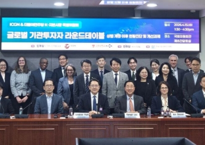 기관투자자 "ESG 로드맵 발표 환영…주총안건 4주 전 공고 필요"