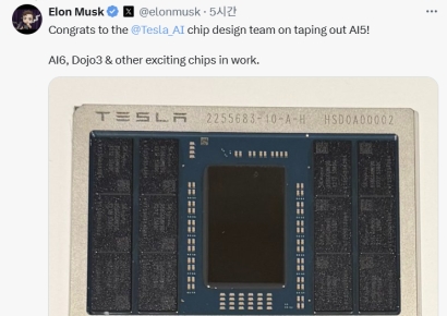 "고마워, 삼성"…일론 머스크 'AI5' 칩 설계 완료 선언